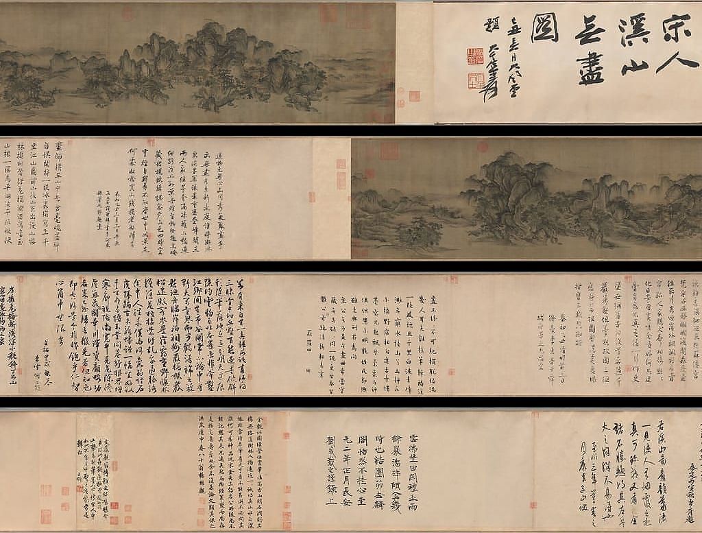 溪山无尽图预览图