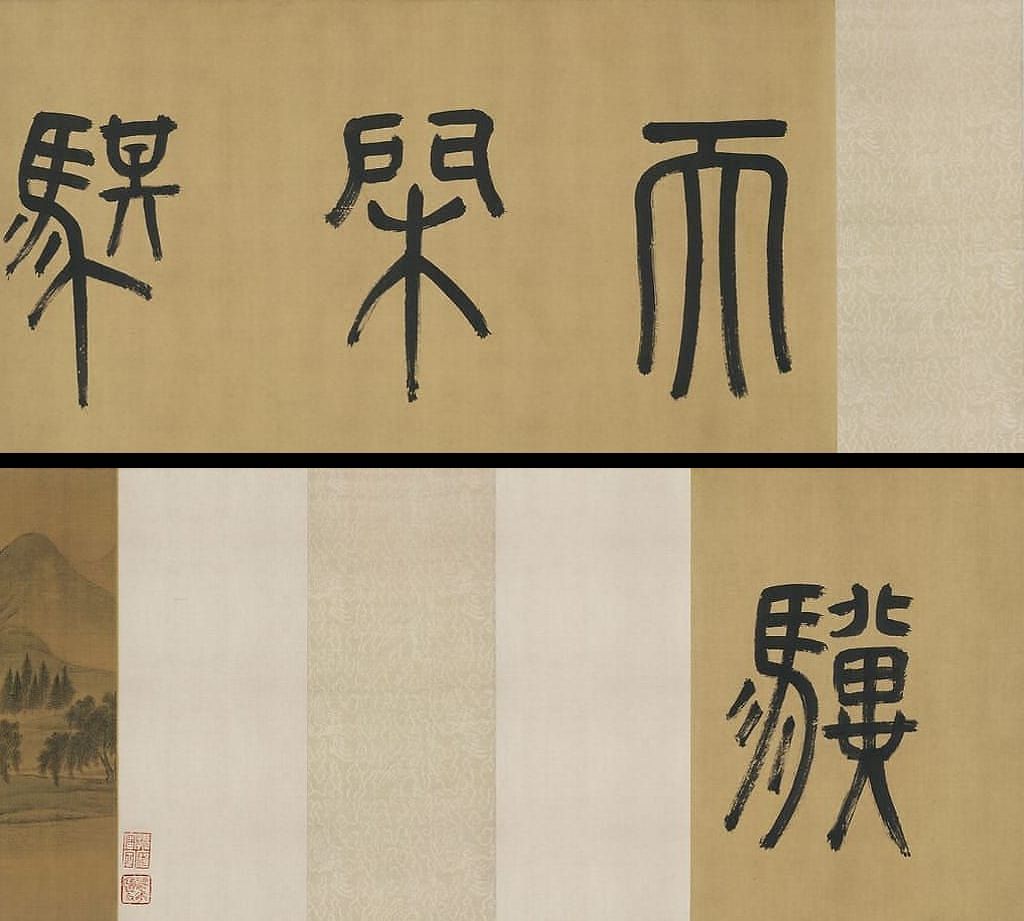 洗马图预览图