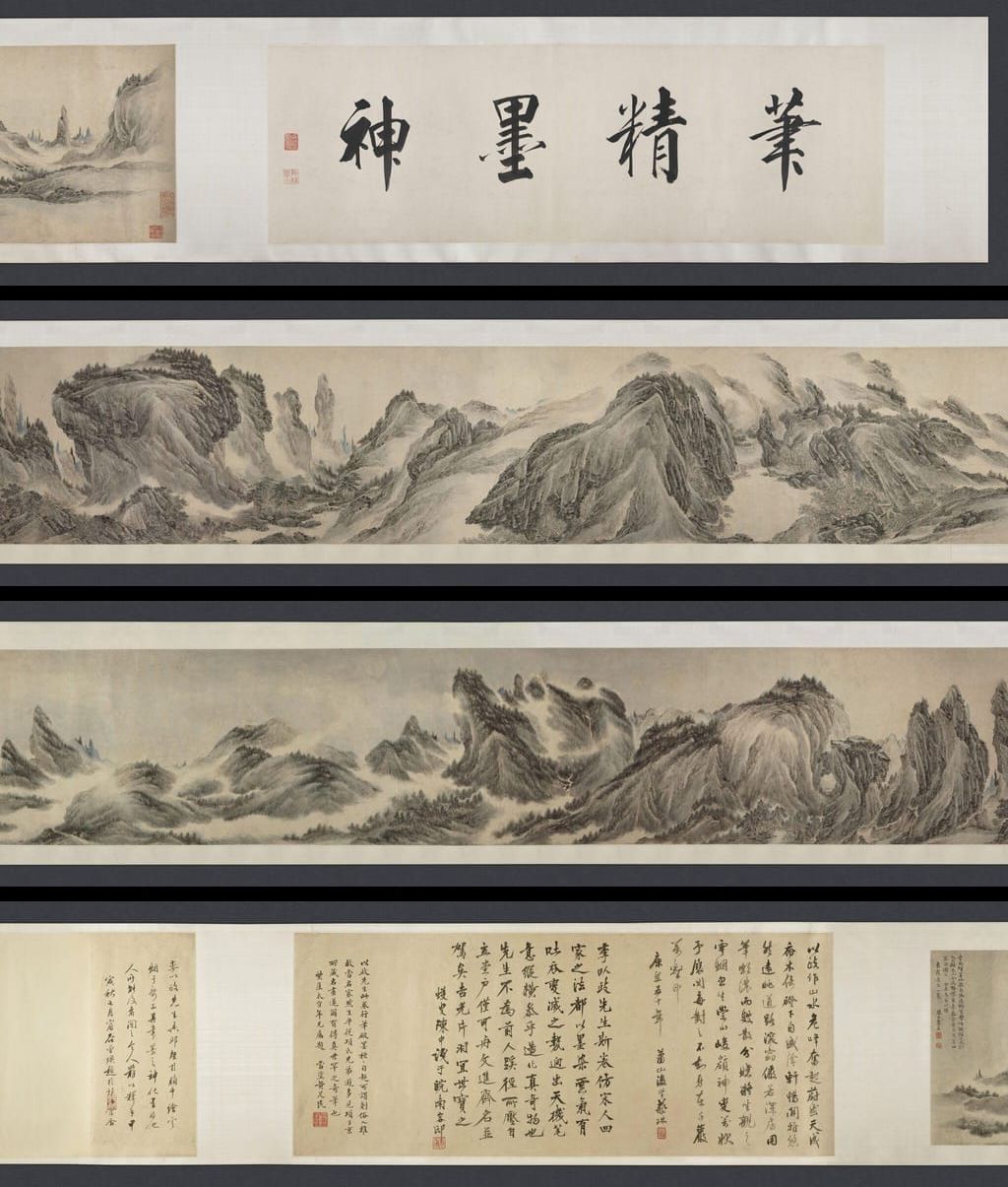 仿马远烟云叠嶂图预览图
