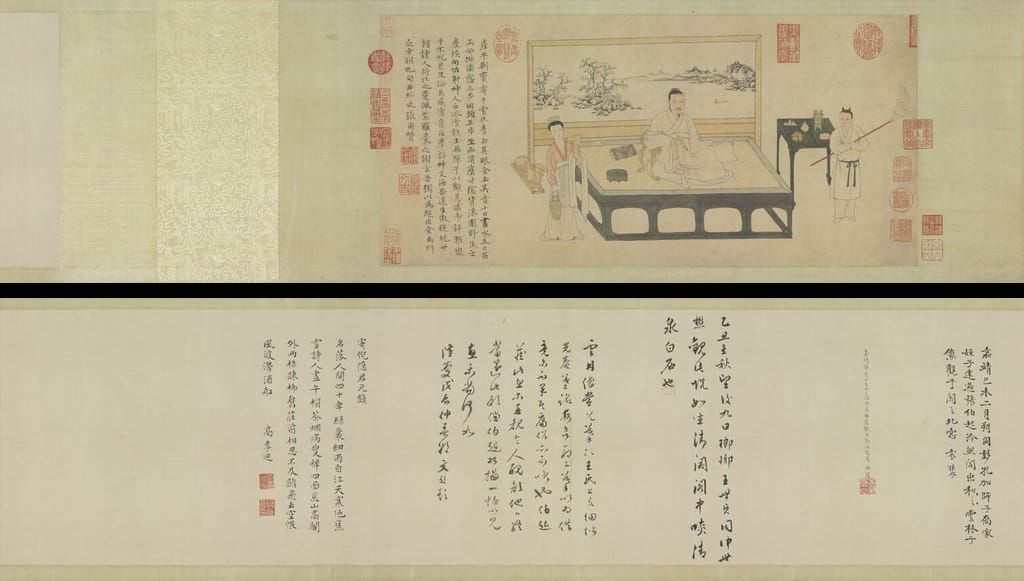 题倪瓒像卷缩略图