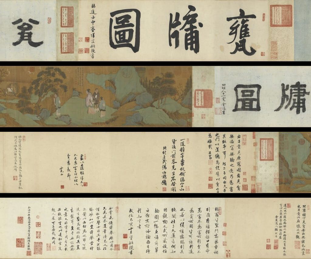 瓮牖图预览图