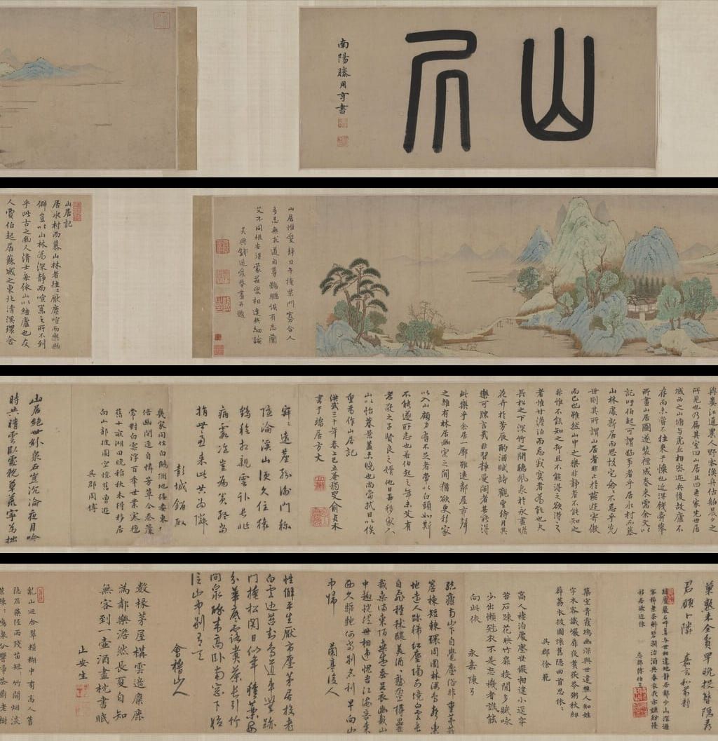 山居图预览图