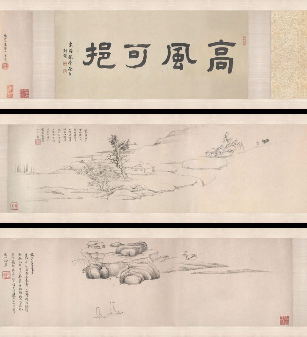 高风可挹图缩略图