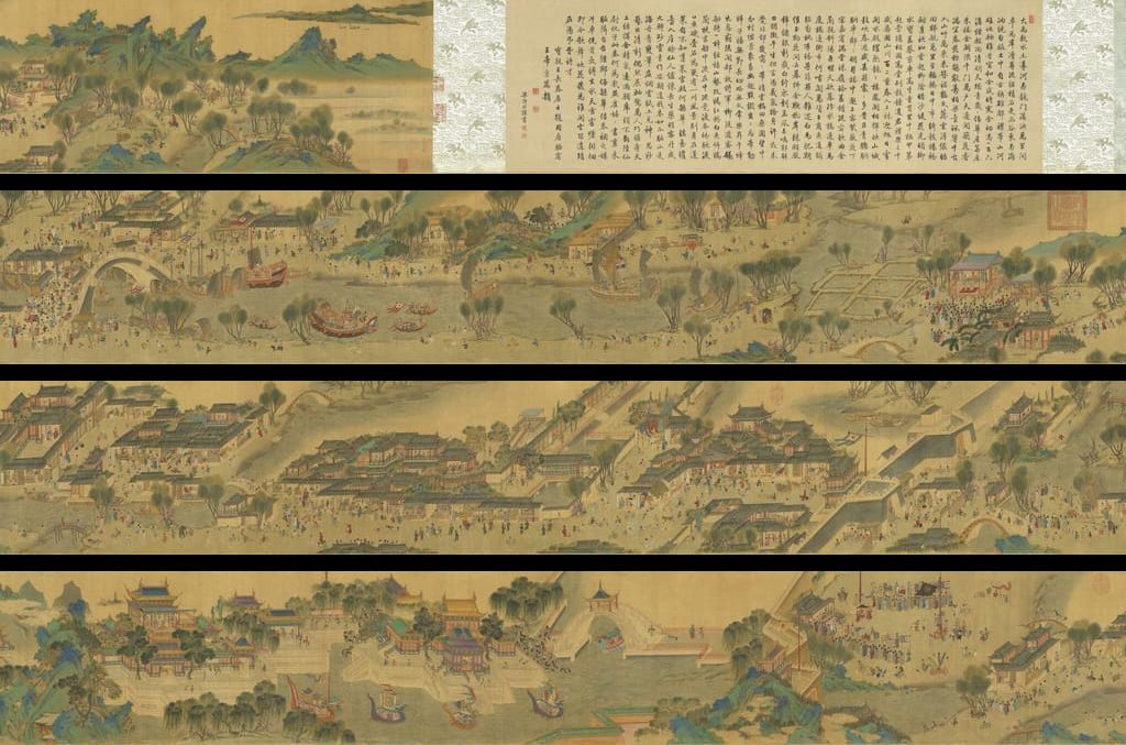 清明上河图（台博本）预览图