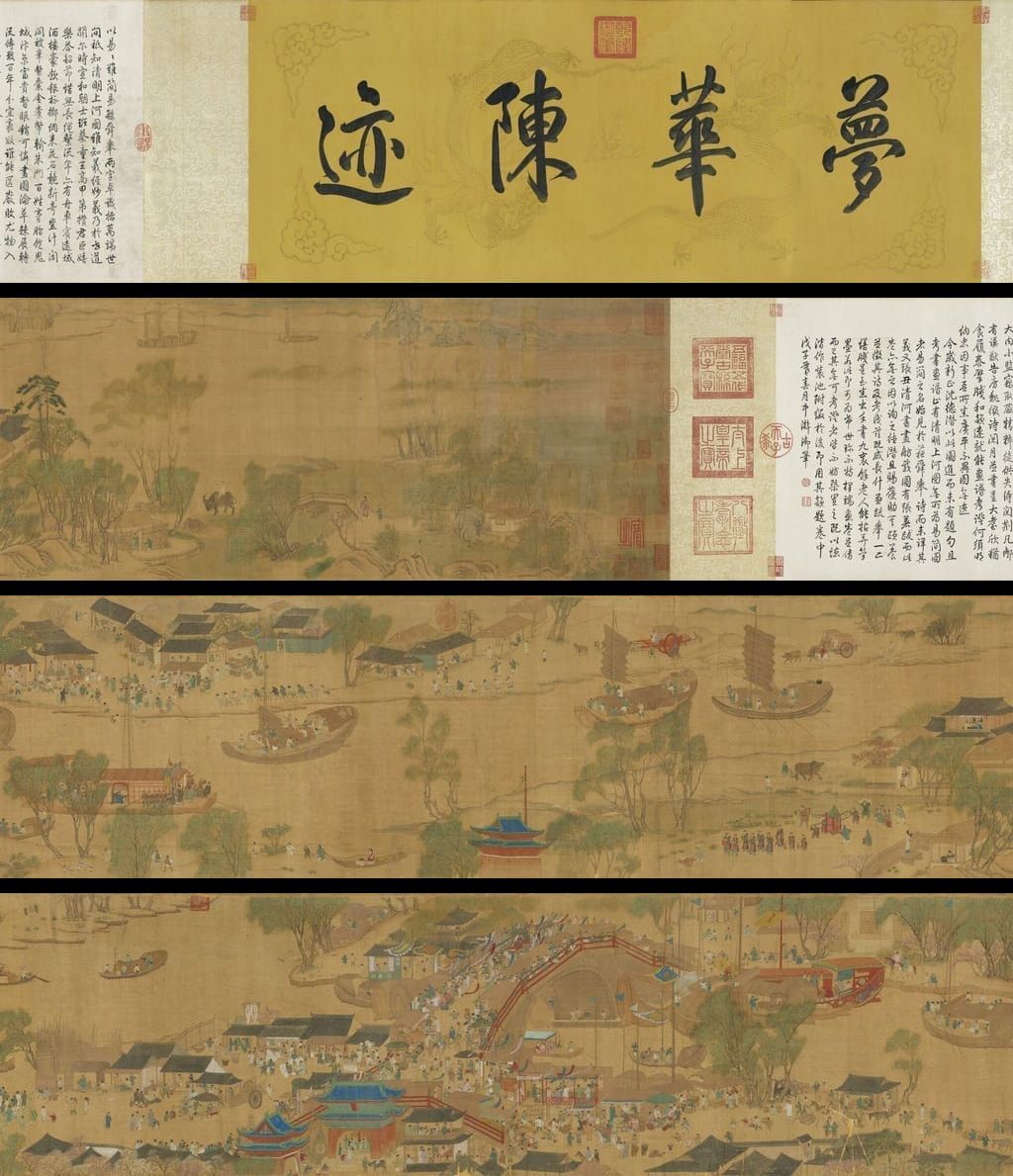 清明易简图预览图