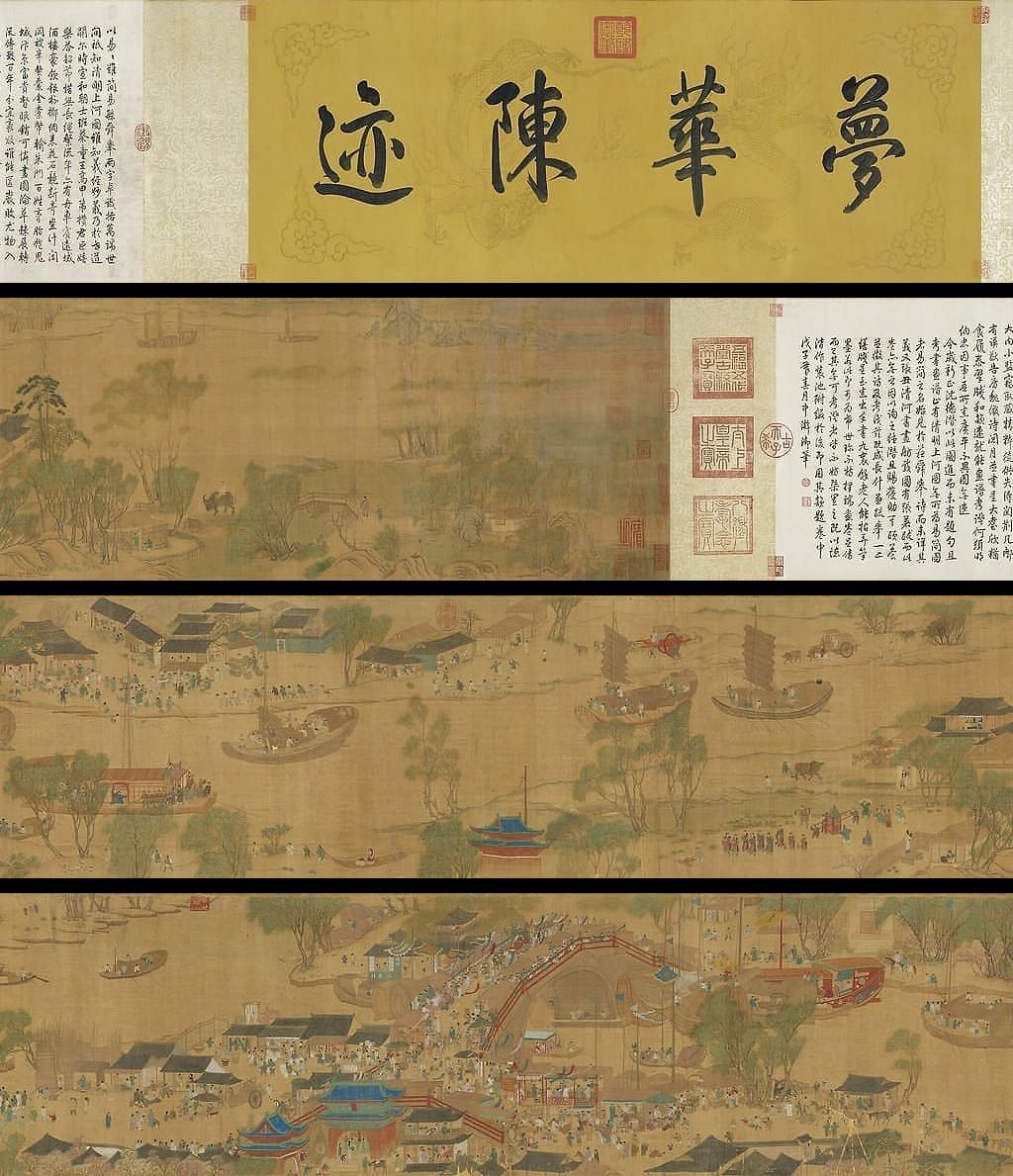 清明易简图缩略图