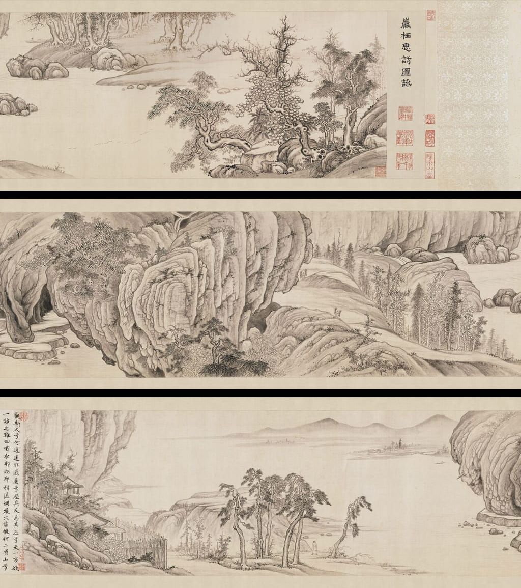 岩栖思访图咏预览图
