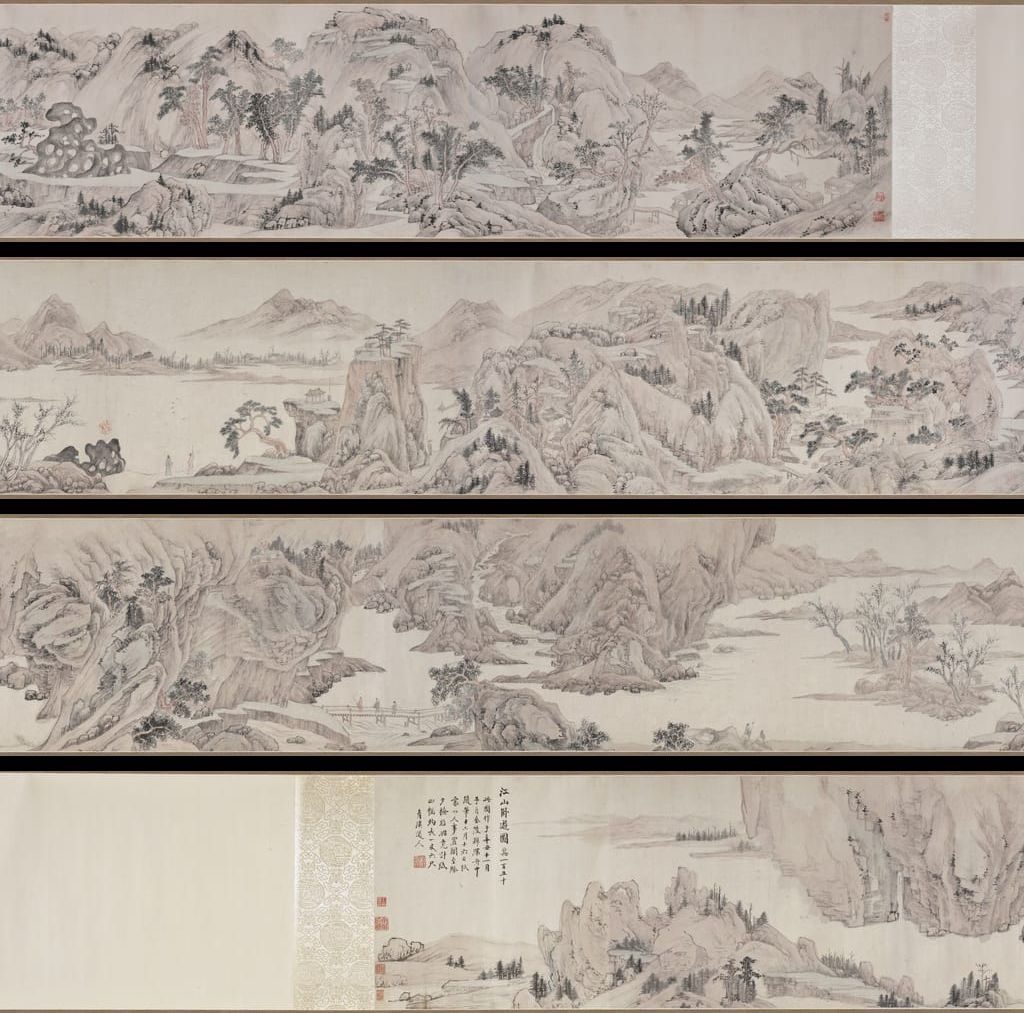 江山卧游图（第一百五十卷）缩略图