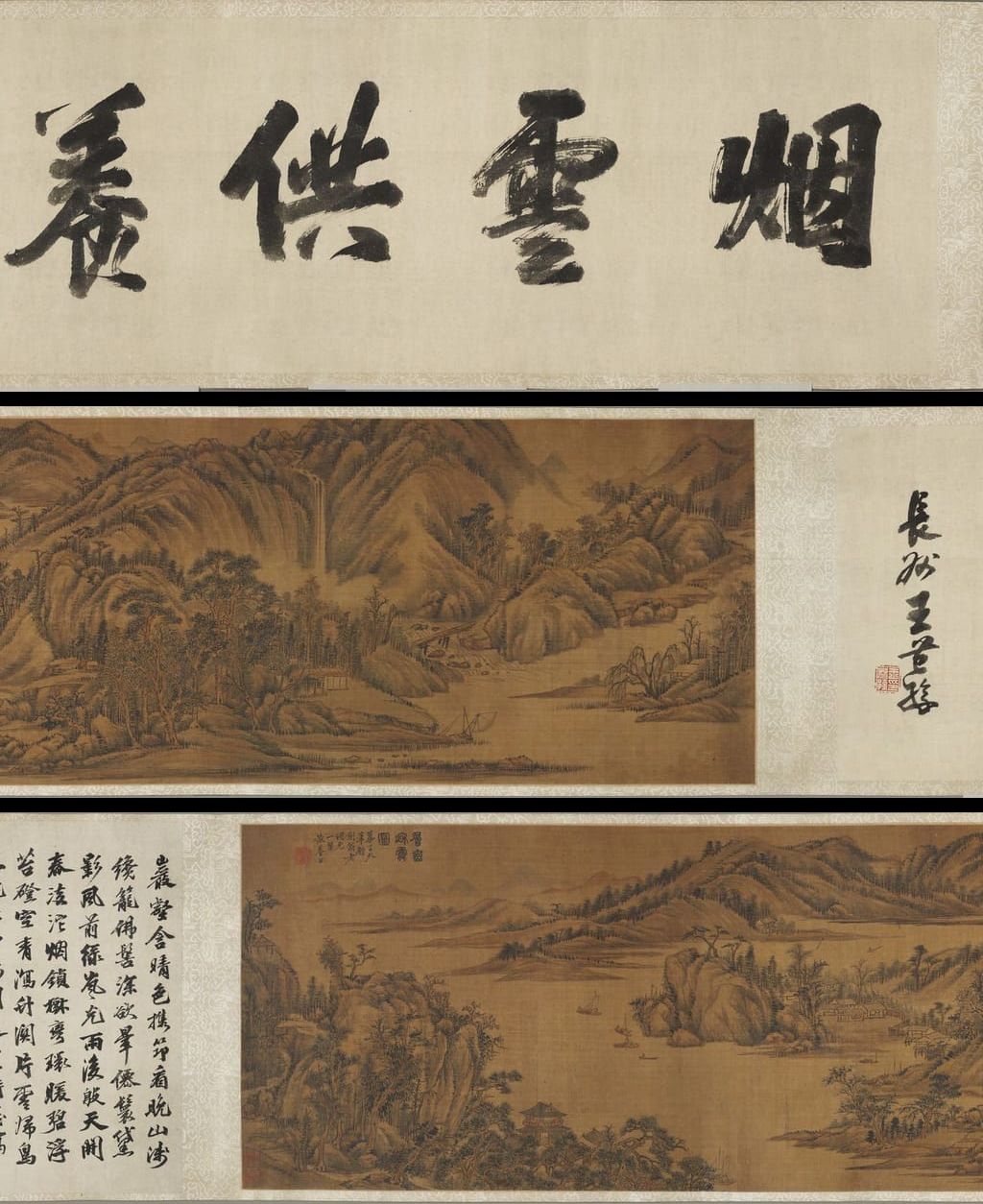 层峦秋霁图预览图