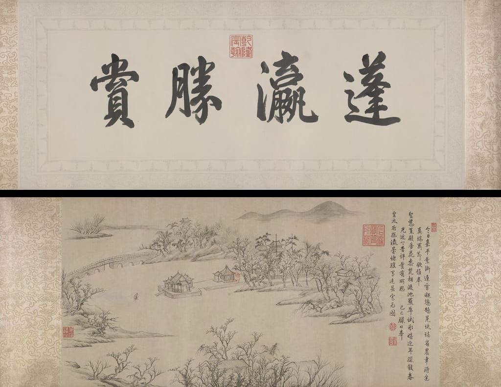 瀛台胜景图预览图