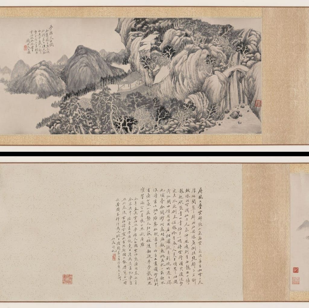 梦游天台图预览图