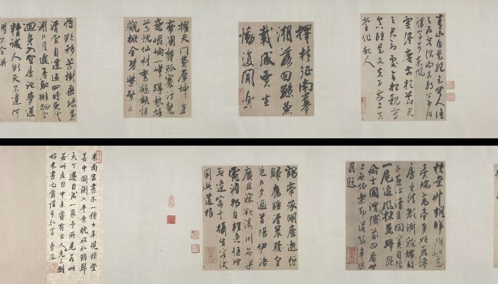 行书杂诗帖缩略图
