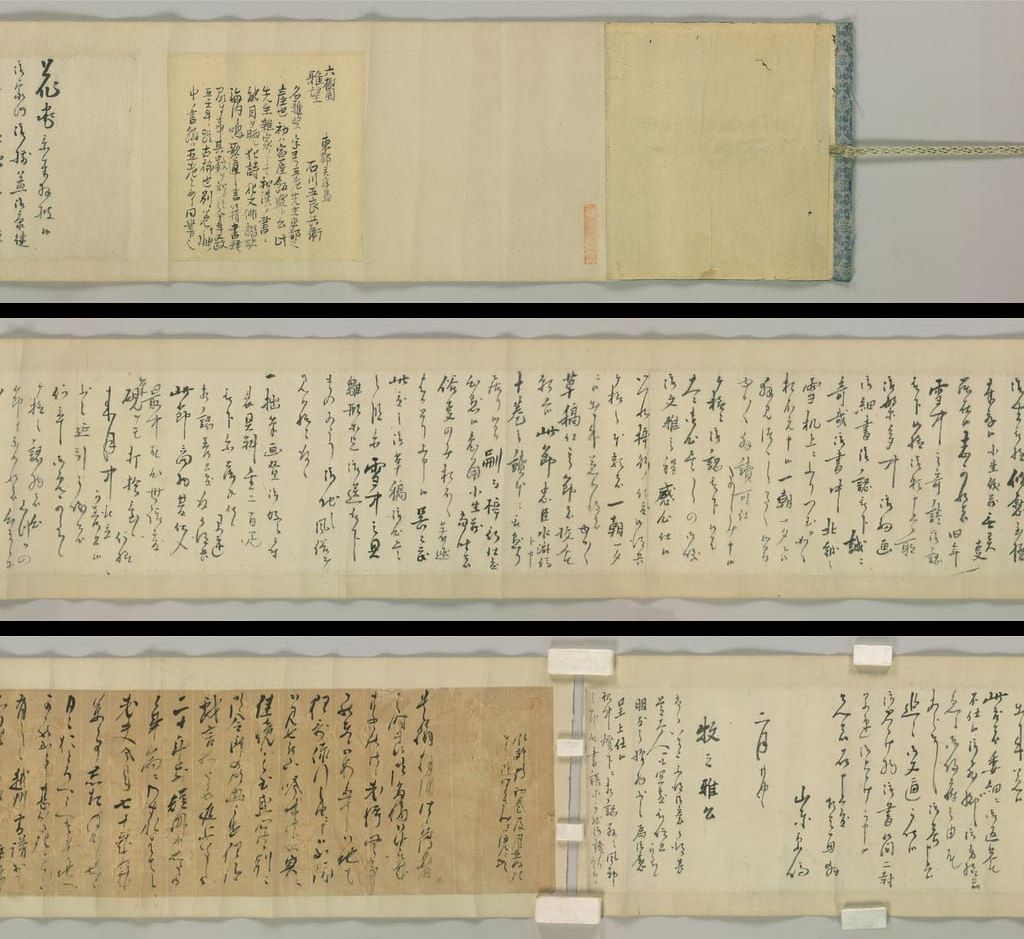 东京伝书简手卷缩略图