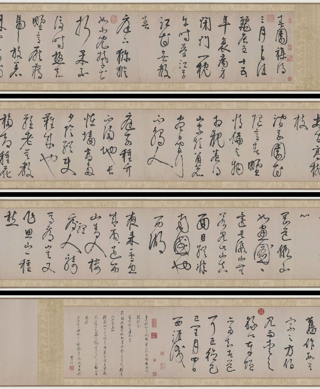 草书春园杂诗缩略图