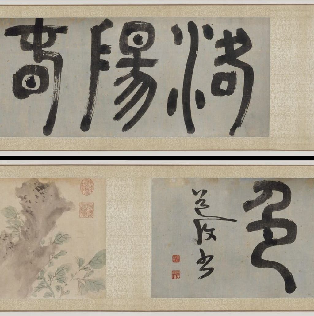 洛阳春色图预览图