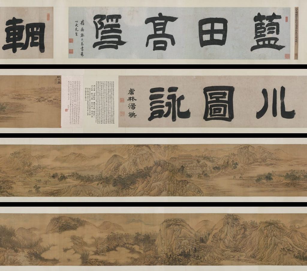 仿王右丞辋川图预览图