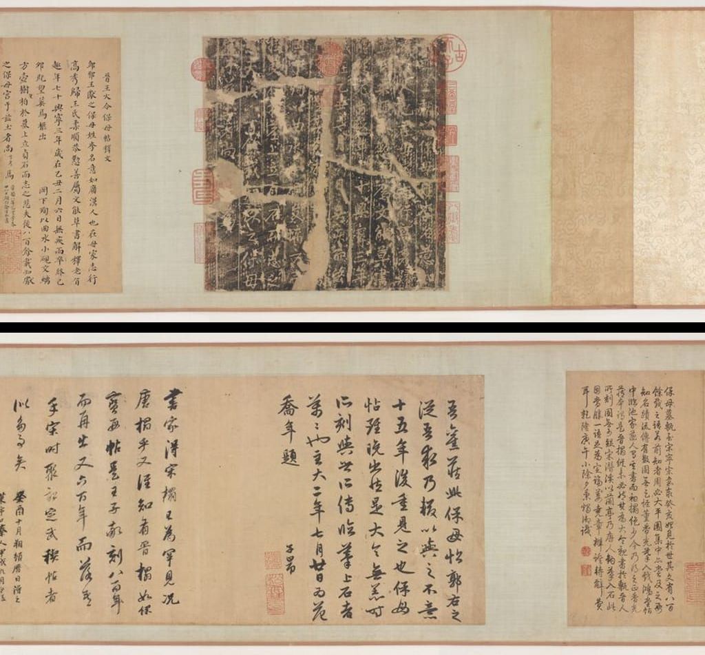 保母帖预览图