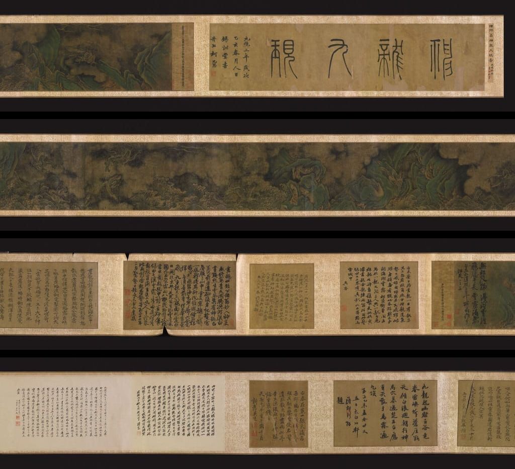 神龙九现图卷预览图