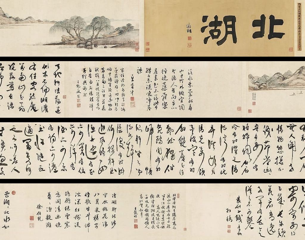 北湖图预览图