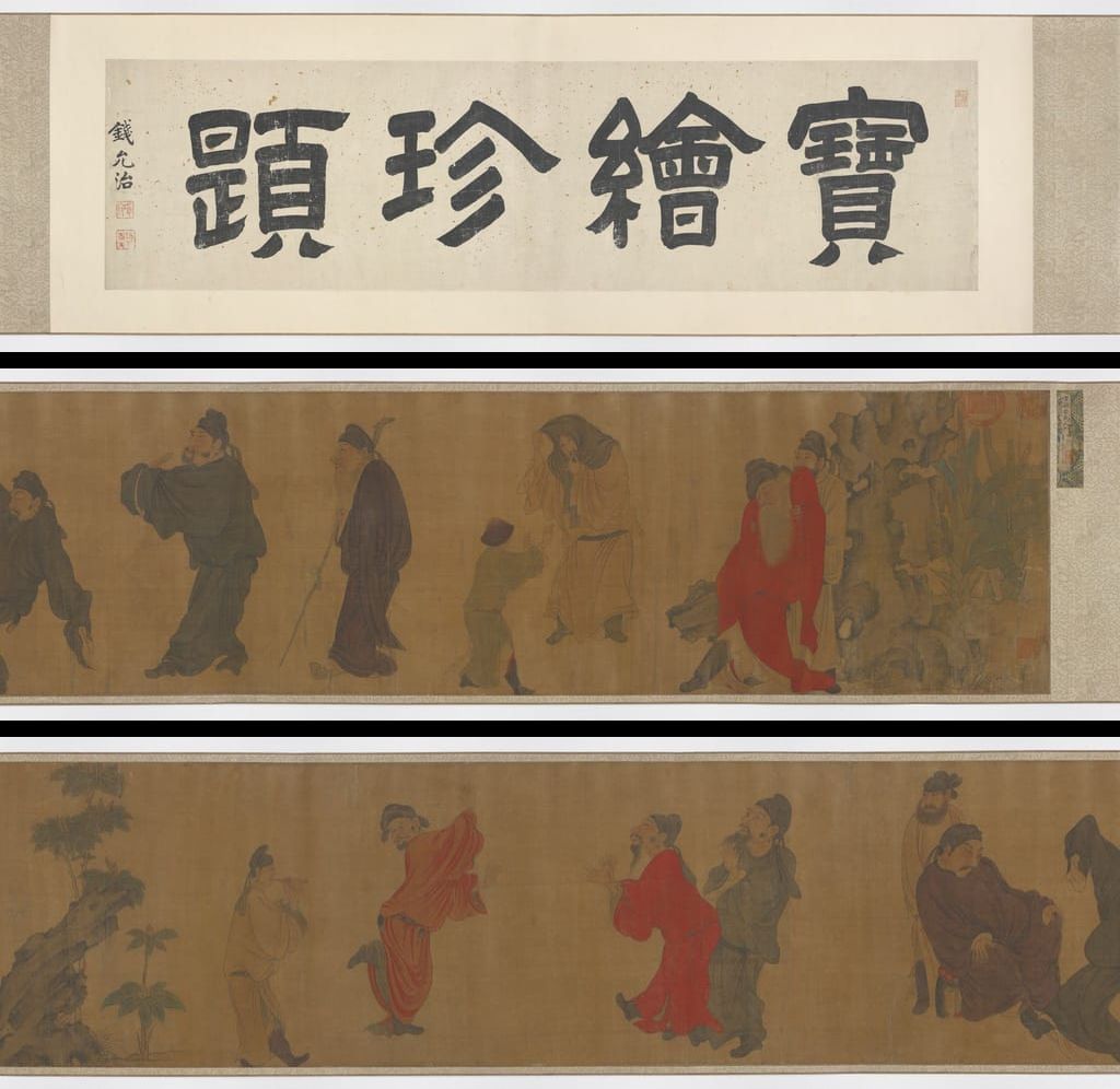 醉八仙图预览图