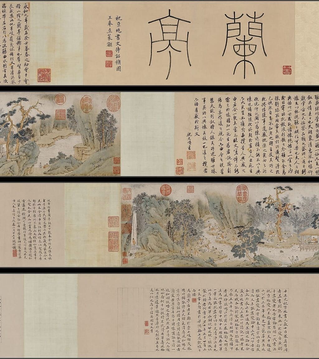 祝允明书兰亭叙文徵明补图预览图