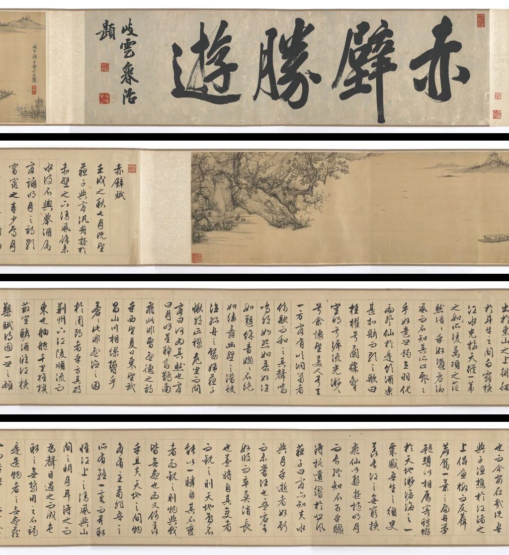 赤壁胜游图预览图