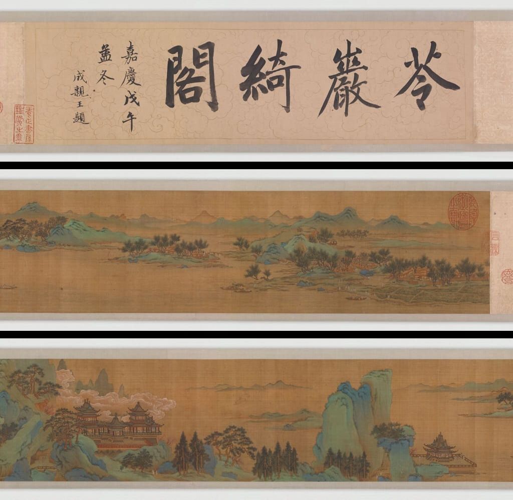 苓岩绮阁图预览图