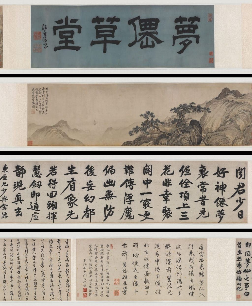 梦仙草堂图预览图
