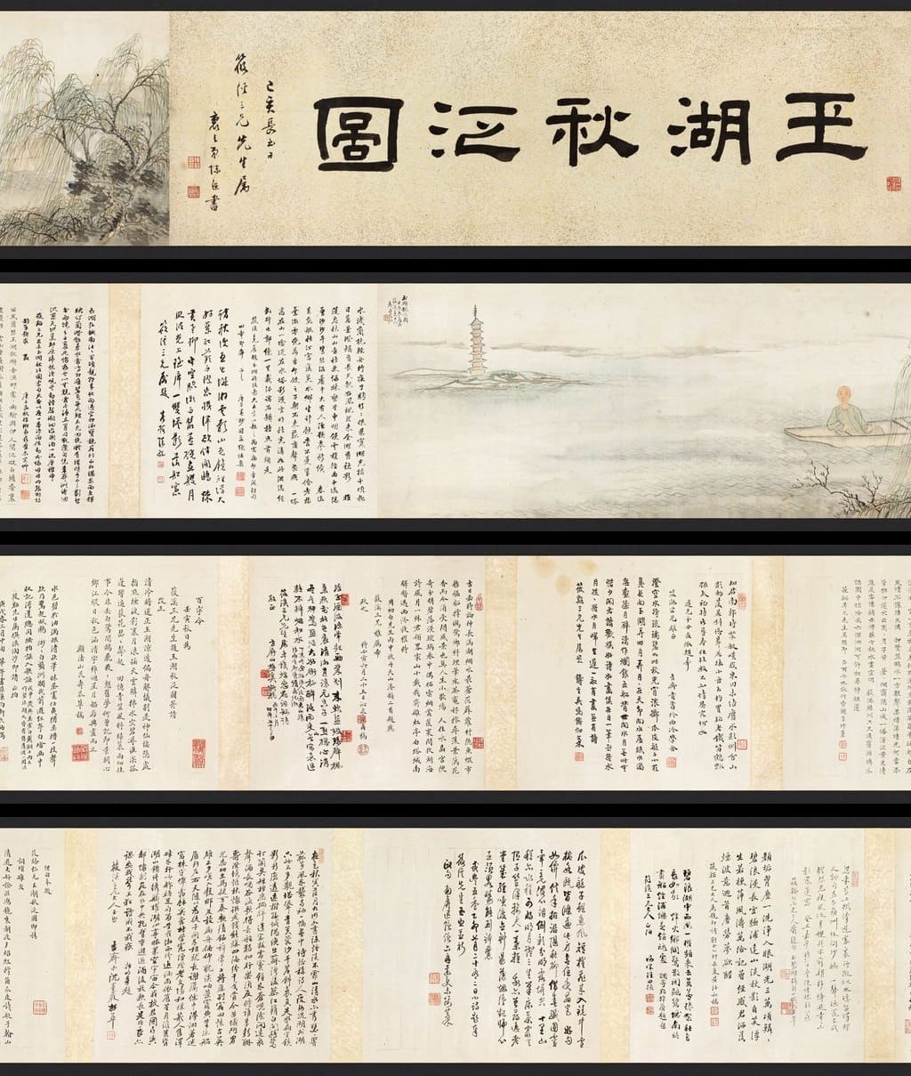 玉湖秋泛图预览图