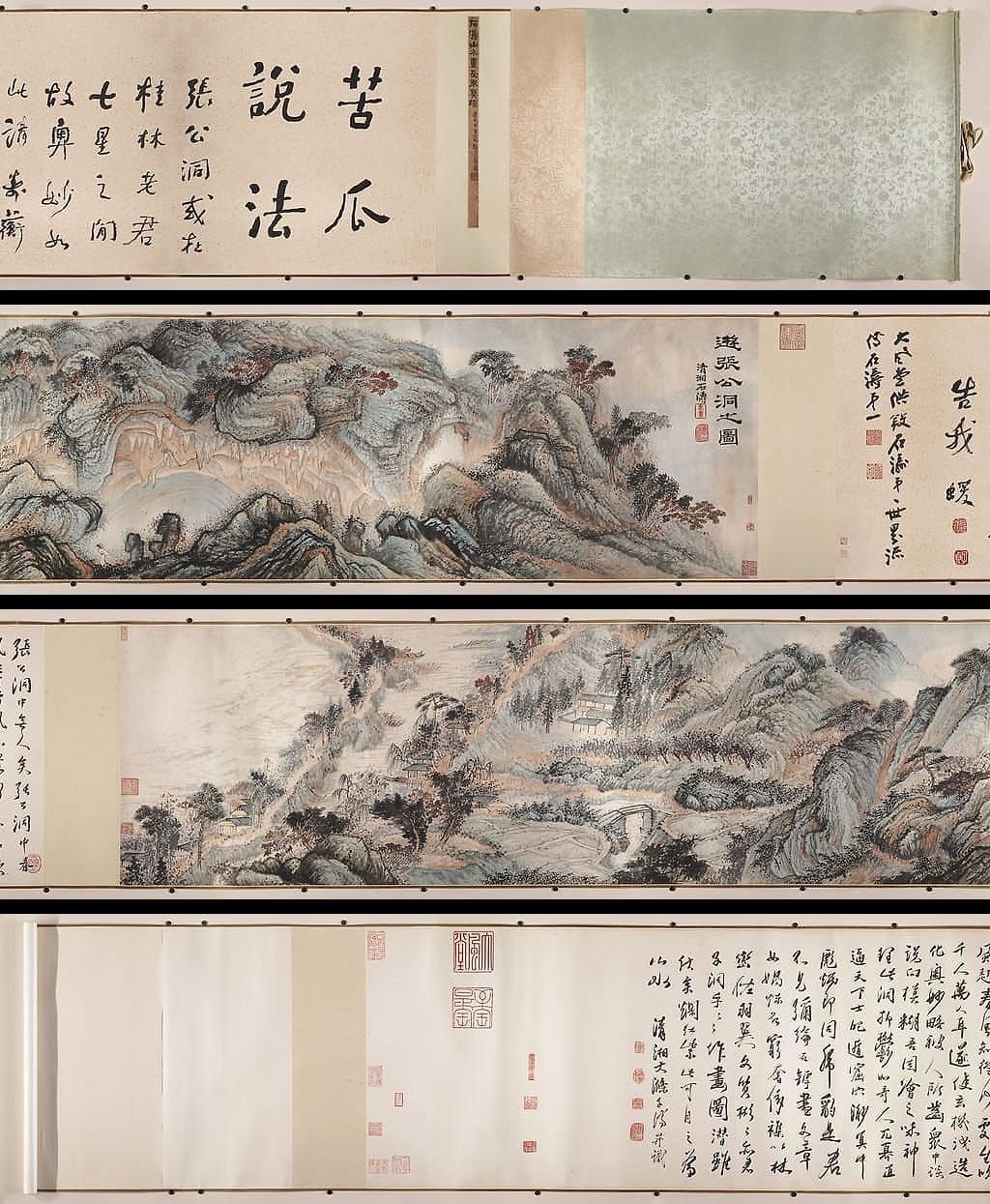 游张公洞图预览图