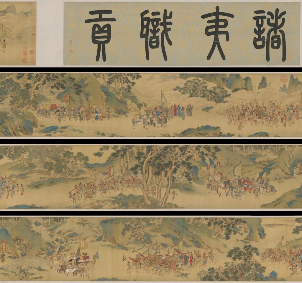 职贡图预览图