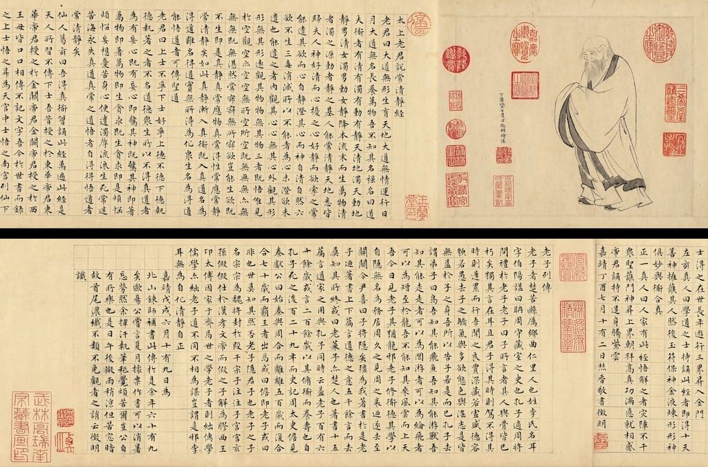 老子像常清静经预览图