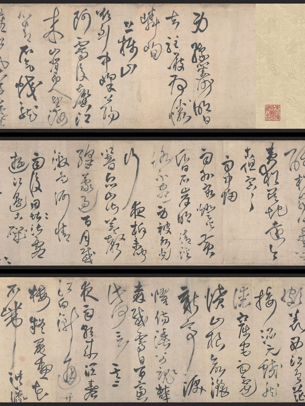 草书诗卷原稿预览图