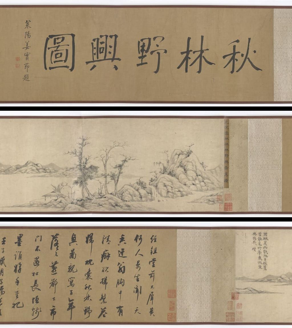 秋林野兴图预览图