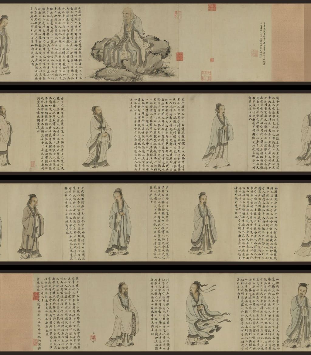 玄门十子图预览图