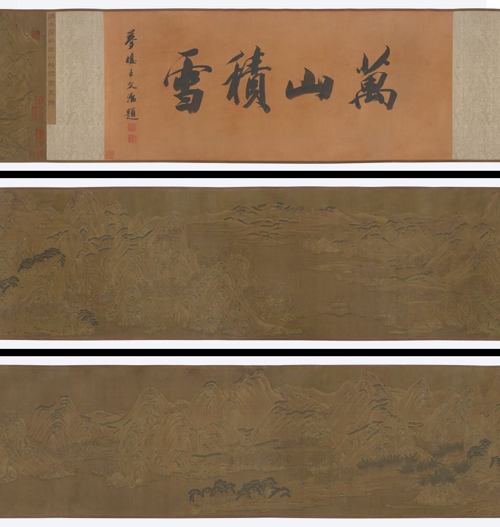 万山积雪图缩略图