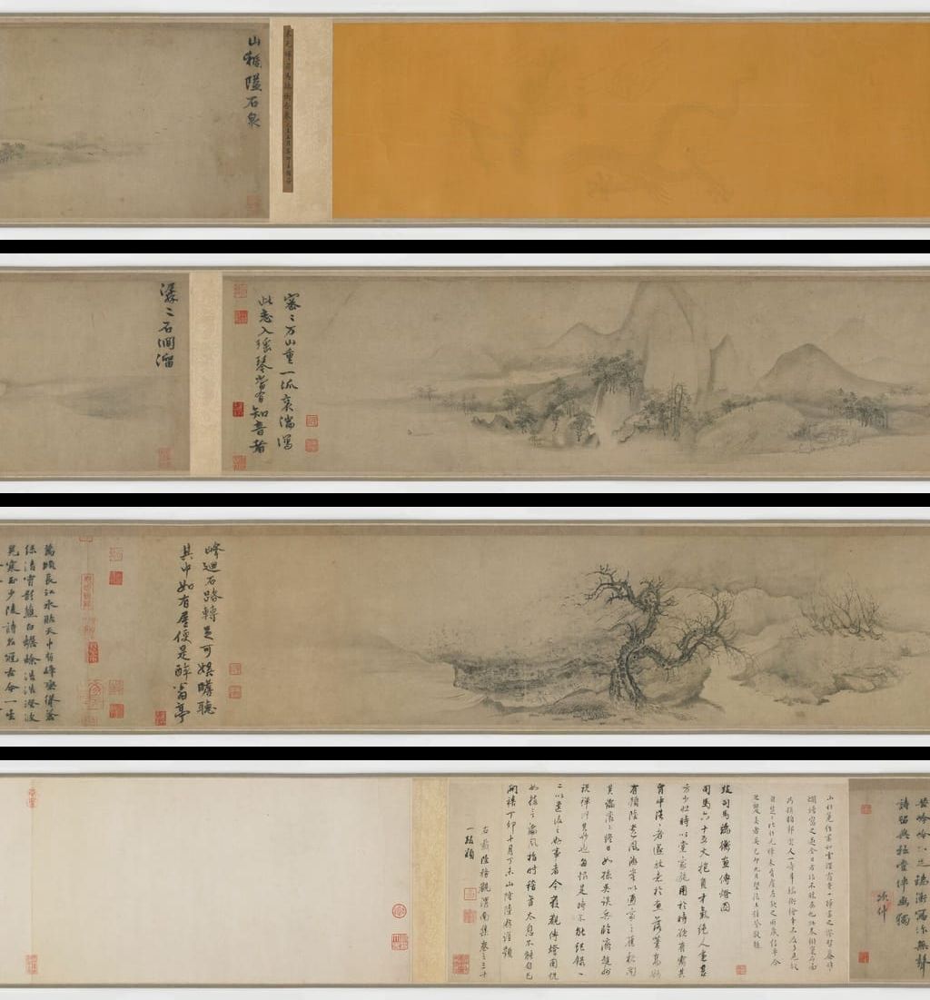 山水合卷缩略图