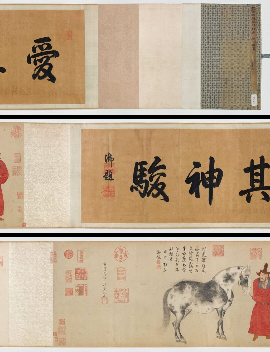 摹李公麟人马图预览图