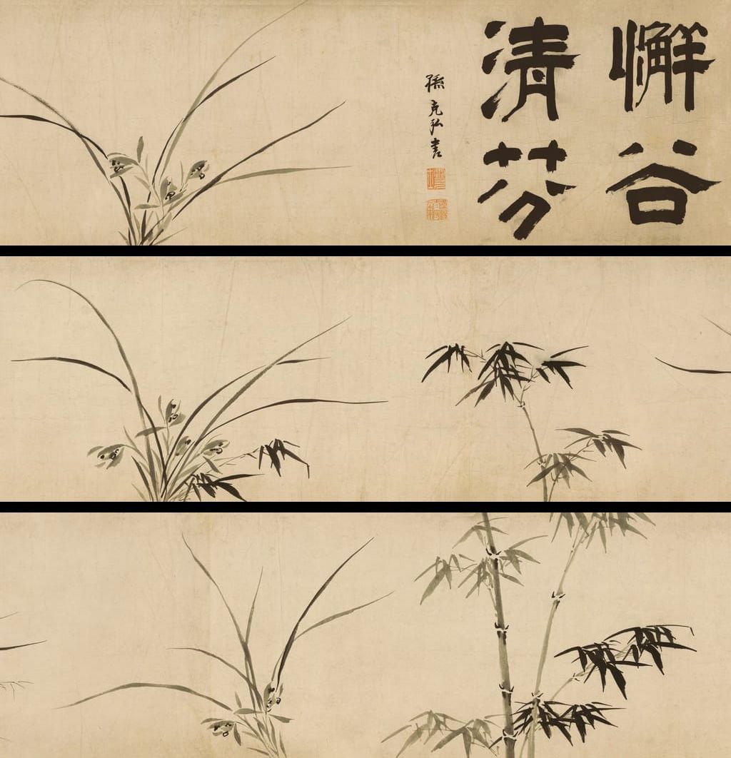 懈谷清芬图预览图