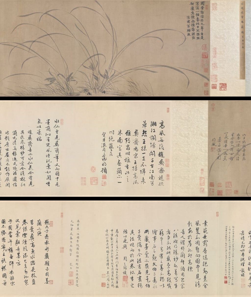 墨兰图缩略图