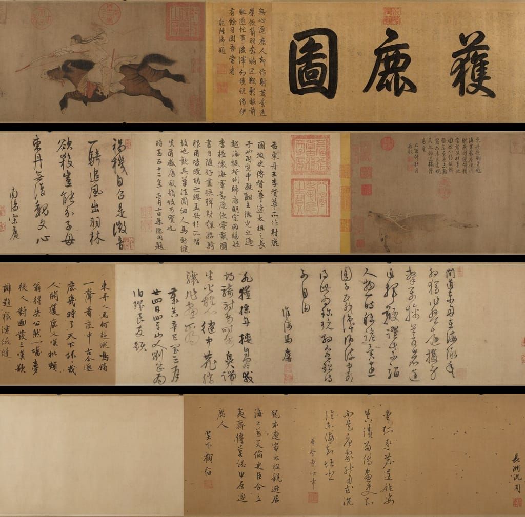 摹李赞华获鹿图缩略图