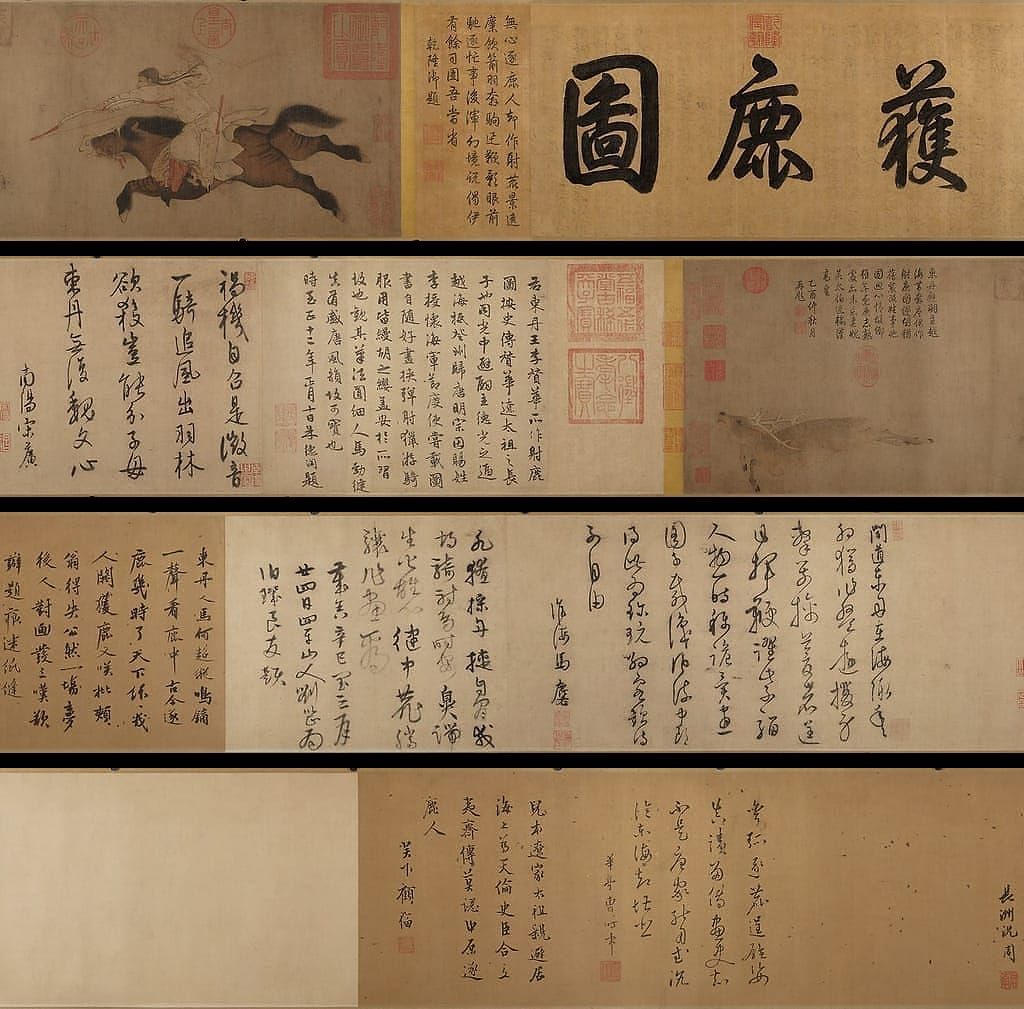 摹李赞华获鹿图预览图