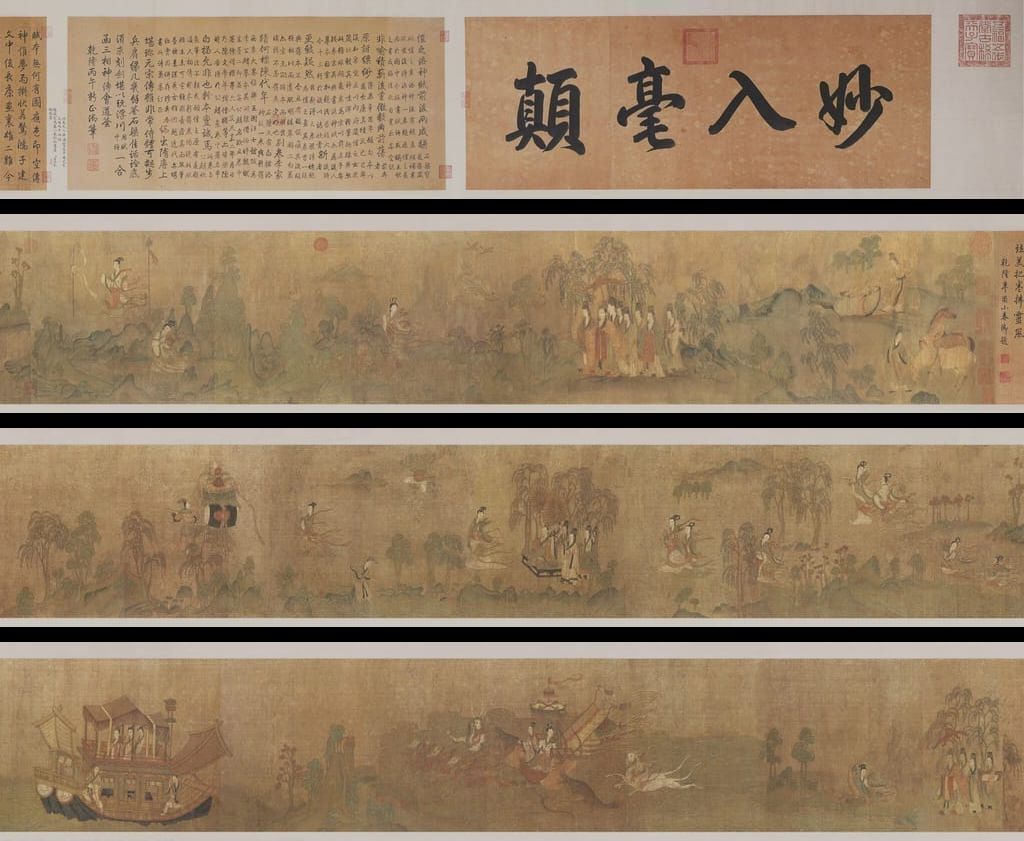 洛神赋图（第一卷）预览图