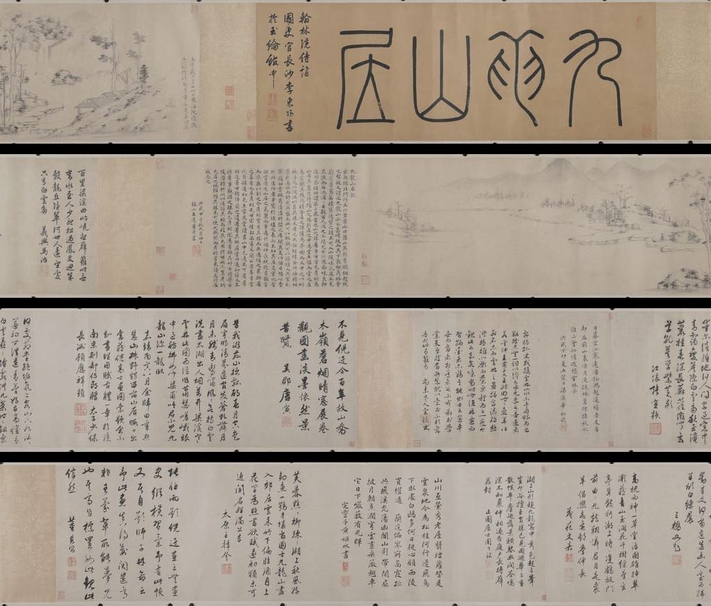 九龙山居图预览图
