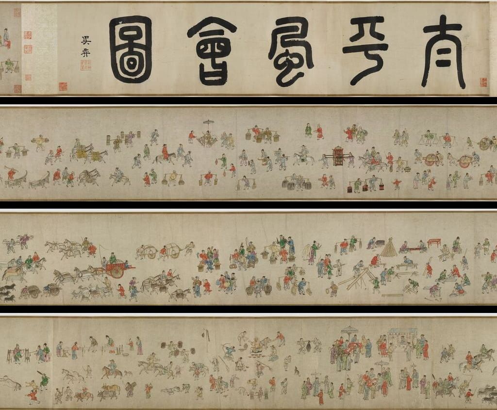 太平风会图缩略图
