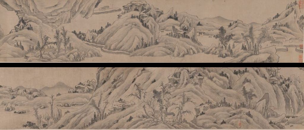 江山卧游图（第二百四十卷）缩略图