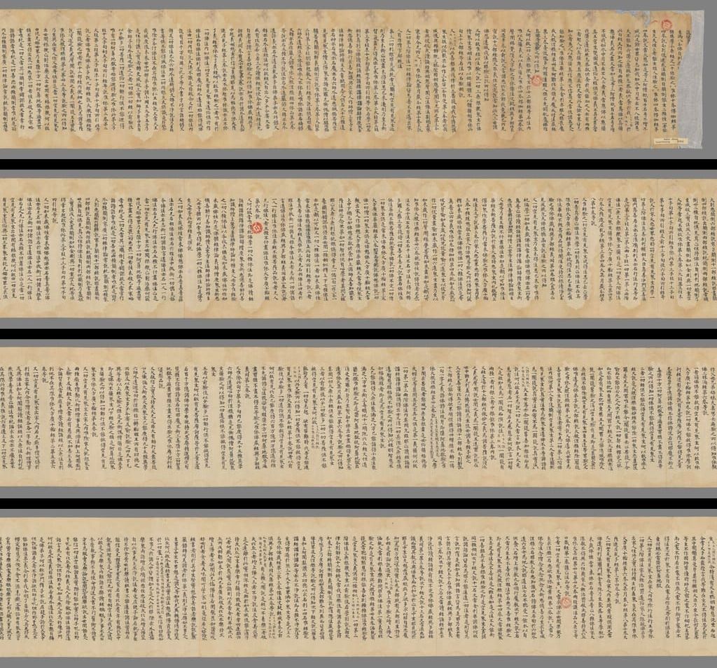 三阶佛法千字文卷预览图