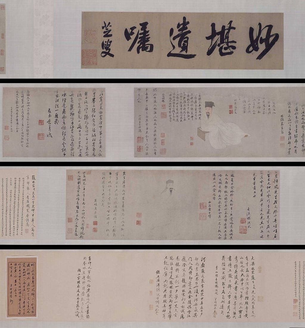 葛震甫像预览图