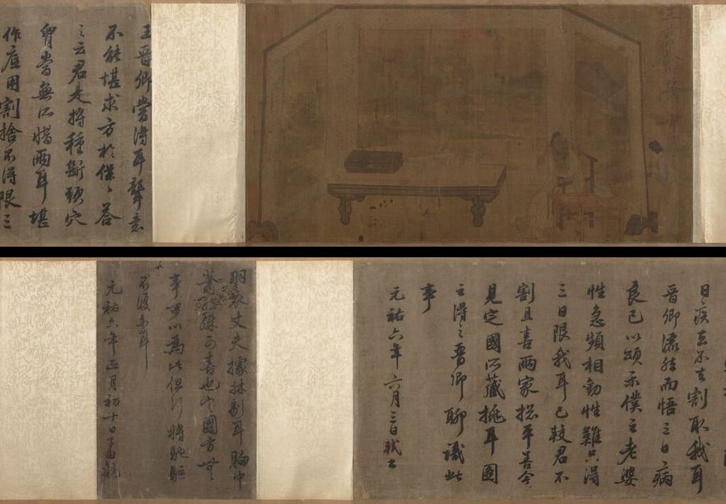 挑耳图缩略图