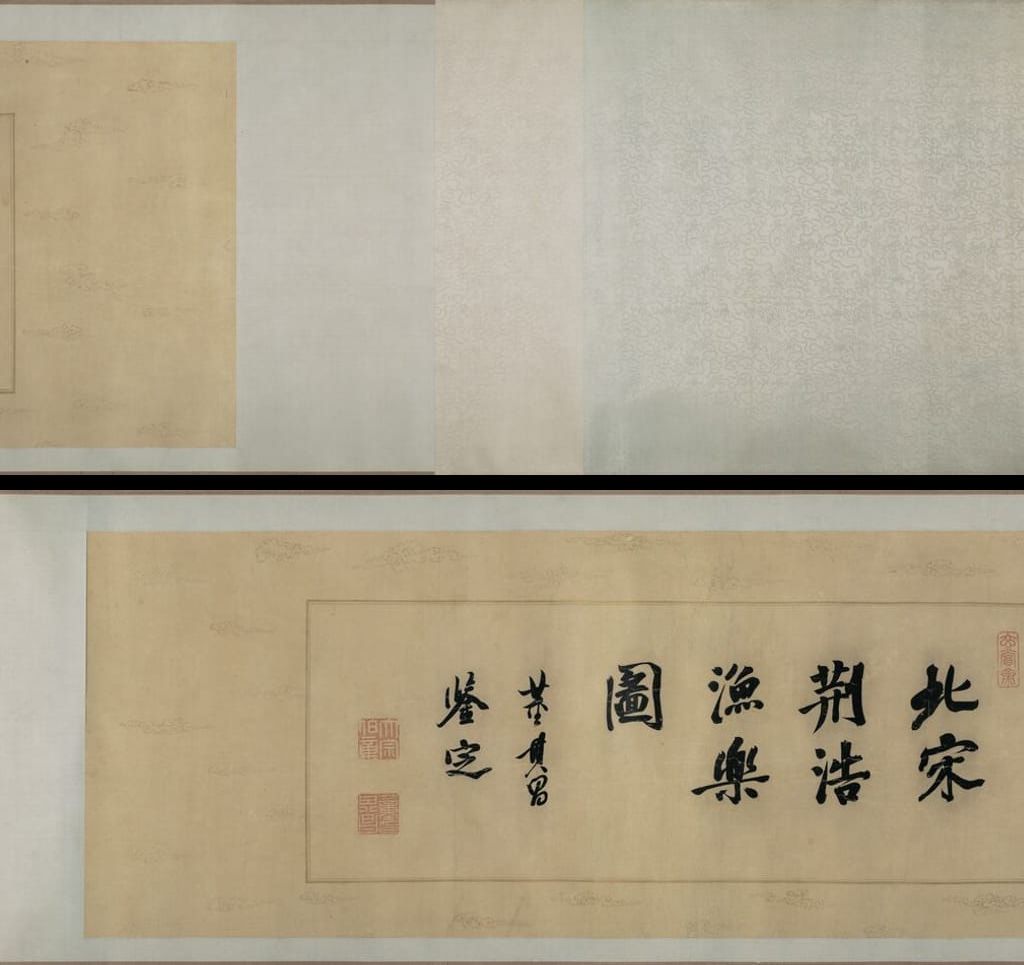 渔乐图缩略图